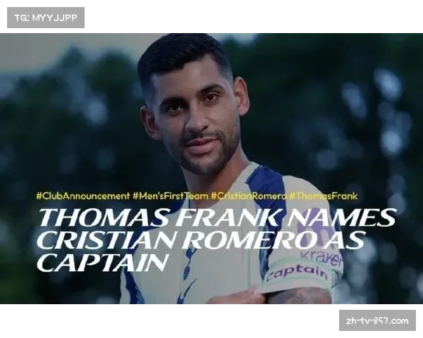 克里斯蒂安-罗梅罗8黄2红 热刺队长纪律问题困扰球队防线